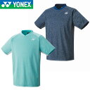 【即日発送】YONEX ヨネックスユニゲームシャツ フィットスタイル 半袖 トップス ウェア スポーツ バドミントン ソフトテニス 静電 ユニフォーム 吸汗 速乾 (10598)