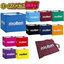 【ネーム加工あり】molten モルテン ボールカゴ BK21シリーズ用ネット (BT0020) バスケ バレー ハンド ボール入れ ネーム加工 名前入れ 部活 クラブ その1