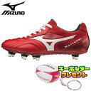 【即日発送】キーホルダープレゼント！ mizuno ミズノ ワイタンギPS レッド×ホワイト ユニセックス ラグビースパイク フォワード 4e 4eFW用 ワイド ミズノスパイク ラグビーシューズ ラグビースパイク幅広 ラグビー スパイク シューズ 靴 部活 クラブ (R1GA190001)