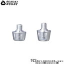 SUZUKI RUGBY スズキラグビー TW-7300MX用 アルミポイントMXコンビネーション 8mm×8コ/10mm×4コ (SF-875) ラグビースパ...
