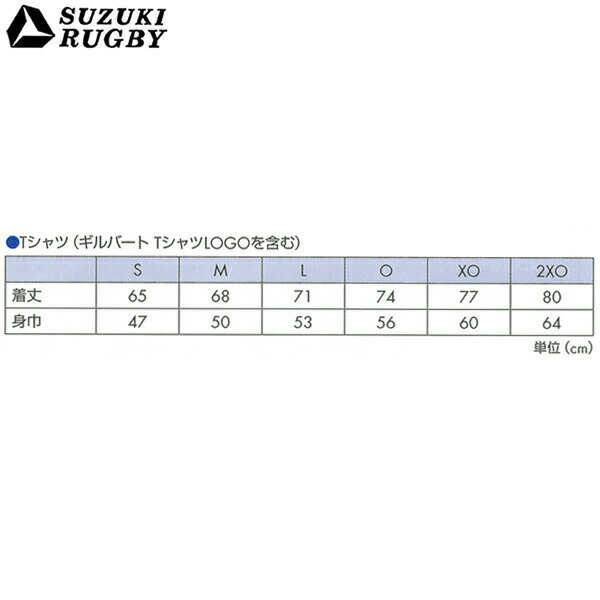 SUZUKI RUGBY スズキ ラグビー TシャツMANUロゴ S～2XOサイズ (SF-6913 SF-6914 SF-6915) ラグビー ラグビーボール 半袖 シャツ ロゴ ホワイト ブラック ネイビー 3