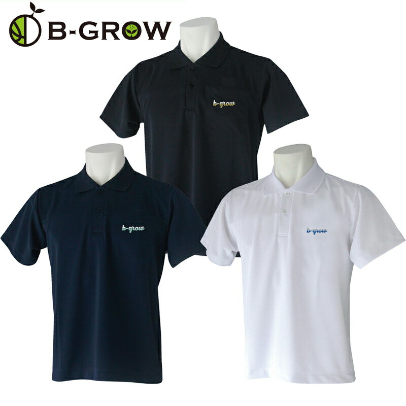 B-GROW ポロシャツ S～4Lサイズ (BP-0501 BP-0507 BP-0508) バスケ バスケット 襟シャツ 襟付き Tシャツ 半袖 TeamFive チームファイブ 1