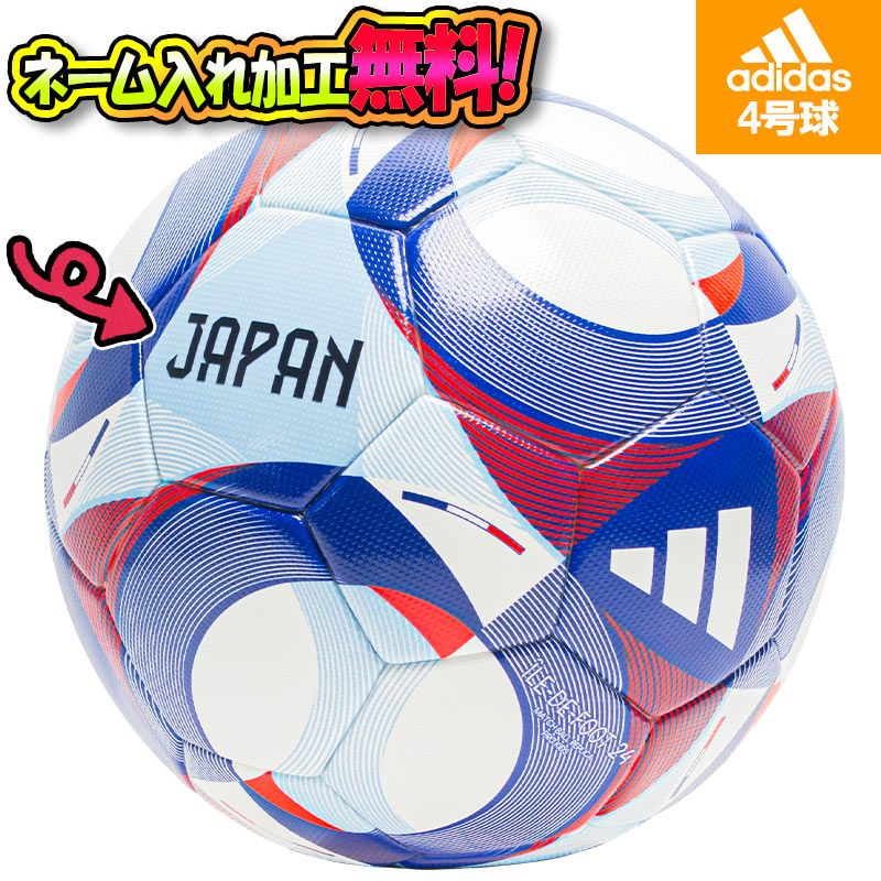 【送料無料】ミカサ サッカーボール 5号 MIKASA SVC50VL