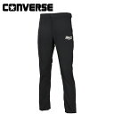 【即日発送】CONVERS コンバース レフリーパンツ (CB142152) バスケ バスケットボール レフェリー 審判 パンツ ブラック ロングパンツ