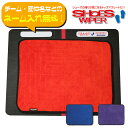 【ネーム入れ無料!】HASEGAWA ハセガワ シューズワイパー マット式靴底クリーナー