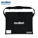 【7/4~11限定!エントリーでポイント5倍】モルテン molten シューダスターケース TT0040 シューズ滑り止め バスケットボール バレーボール