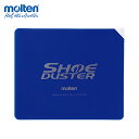 【送料無料】モルテン molten シューダスターシート 滑り止め