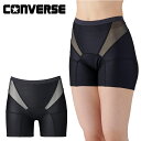 【即日発送】 CONVERSE コンバース ラクルナ アクティブ サニタリースパッツ ブラック S M L O 140 150 160 CB351951(4)