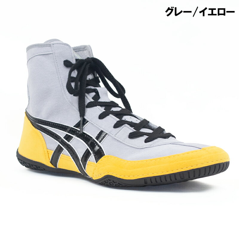 楽天市場】レスリングシューズ(カラーイエロー)(ボクシング 楽天市場】レスリングシューズ(カラーイエロー)(ボクシング