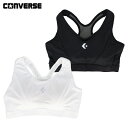 【送料無料】 CONVERSE コンバース スポーツブラ CB351953 ホワイト ブラック 白 黒 レディース
