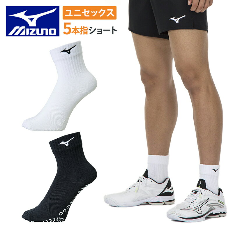 mizuno ߥ 硼ȥå 5ܻ V2MXA015 23-25cm 25-27cm Х졼 Х졼ܡ  å ...