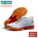 【即日発送】 YONEX ヨネックス パワークッション コンフォート Z ワイド ミッド SHBCFZ3WM オフホワイト/レッド(236) バドミントンシュー...