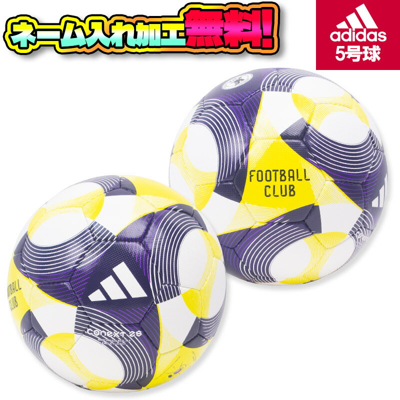 楽天市場】サッカーボール コネクト 5号の通販 楽天市場】サッカーボール コネクト 5号の通販