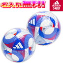 【抽選で最大100%ポイントバック!※要エントリー】【名入れ無料】 adidas アディダス イルデフット 24 プロ サッカーボール 5号球 FIFA公認球 ...