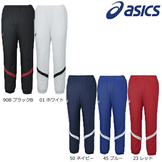 【訳あり/即納】asics アシックス トレーニングパンツ ジャージ メンズ (XA772N 23 50 45)