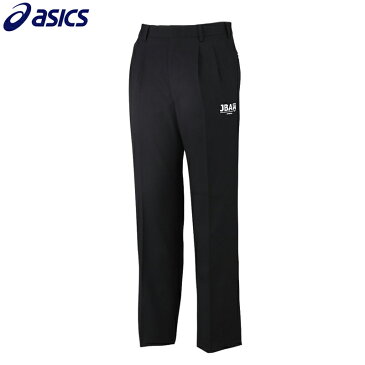 【送料無料】asics アシックス レフリースラックス ユニセックス (XB9002) バスケ バスケット 審判 レフリー パンツ ズボン スラックス