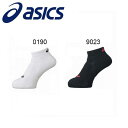 【即日発送】 ASICS アシックス バスケットボール ソックス (XBS418)