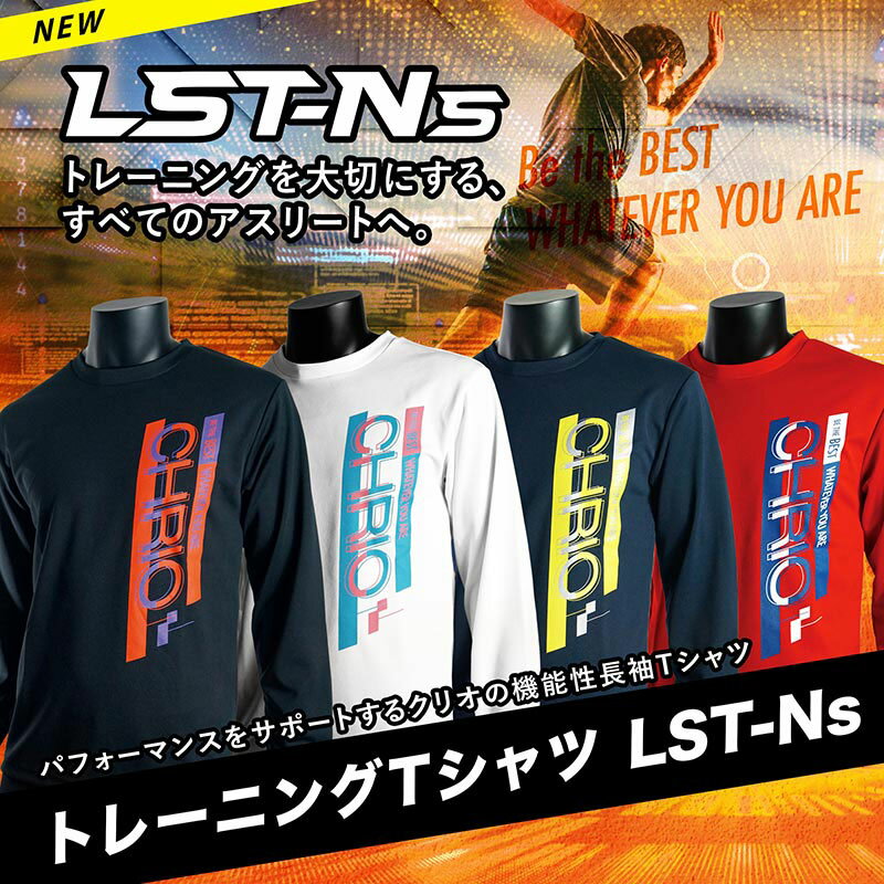 CHRIO クリオ トレーニングTシャツ ロングTシャツ 長袖 (LST-Ns)トレーニング プラクティス ロンT 軽量 アスリート 2