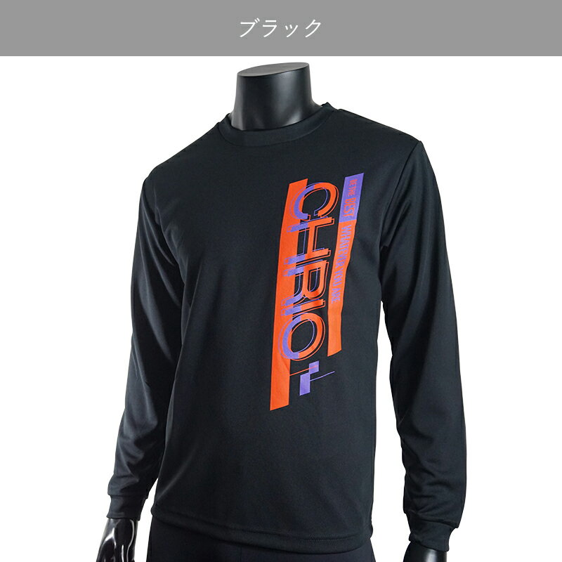 CHRIO クリオ トレーニングTシャツ ロングTシャツ 長袖 (LST-Ns)トレーニング プラクティス ロンT 軽量 アスリート 3