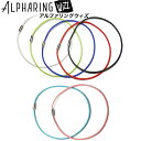 CHRIO クリオ アルファリング ウィズ ネックレス(ALPHARING Wizz)41cm / 48cm / 55cm スポーツ アクセサリー アスリート ...