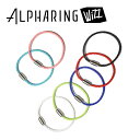CHRIO クリオ アルファリング ウィズ (ALPHARING Wizz) ブレスレット(手首) アンクレット(足首) スポーツ アクセサリー アスリート レ...