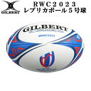 GILBERT ギルバート RWC2023 レプリカボール 5号 (GB-9011) ラグビー ラグビーボール 世界大会 ワールドカップ フランス大会