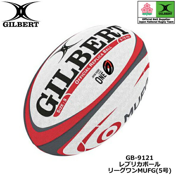 カンタベリー CANTERBURY ラグビーボール 3号球 RUGBY BALL フィジーブルー AA00847 24