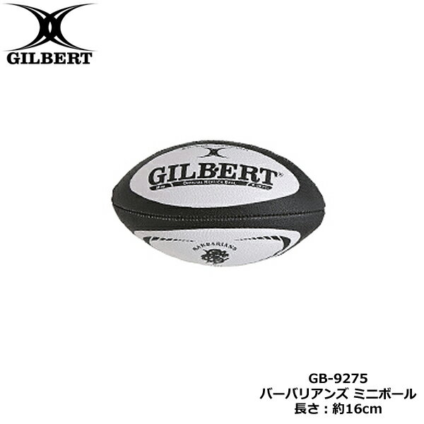 GILBERT ギルバート バーバリアンズ ミニボール (GB-9275) ラグビー ラグビーボール レプリカミニボール