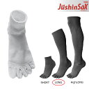 パルード 重心矯正ソックス（ロング） JushinSOX 