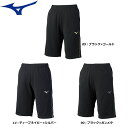 mizuno ミズノ ウォームアップハーフパンツ メンズ (32MD0111) 短パン ジャージ