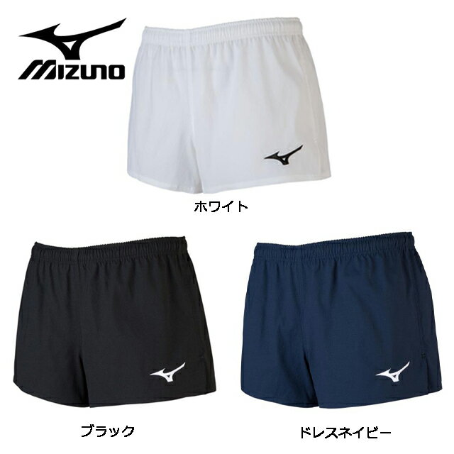 【12月8〜10日数量限定最大1000円割引クーポン＆当選確率50％ポイントバック実施中】【mizuno】ミズノ ラグビー ゲームパンツ（ユニセックス）R2MB8001