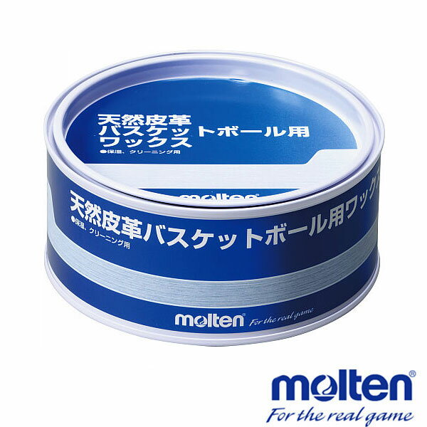 molten モルテン 天然皮革バスケットボール用ワックス BC0010