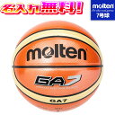 【抽選で最大100%ポイントバック!※要エントリー】【名入れ無料】 molten モルテン バスケットボール 7号球 オレンジ 中学生以上 男子 BGA7 GA...