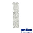 molten モルテン バスケットボールゴールリングネット BRN