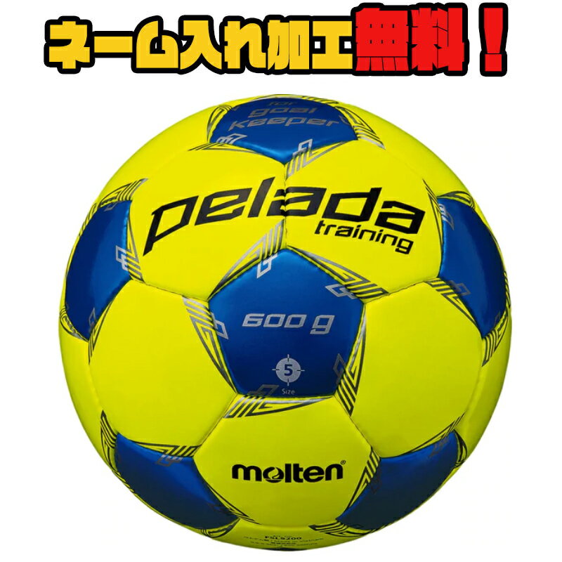 イシダスポーツ楽天市場店 ネット通販