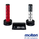 molten モルテン ファウルライト5 UC0010 ※価格・送料はお見積もり致します