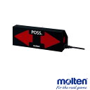 molten モルテン 電光ポゼション表示器 UC0020 ※価格と送料はお見積もり致します
