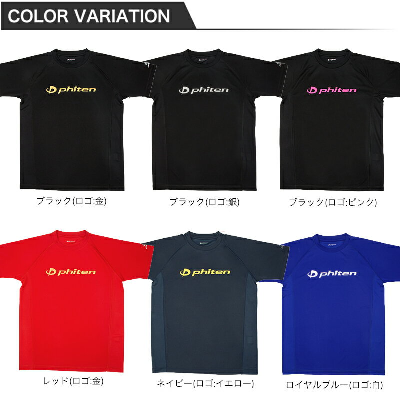 phiten ファイテン RAKUシャツSPORTS(SMOOTH DRY) 半袖 【 ロゴ入り 】 バレーボール rakuシャツ ラクシャツ バレーボールウェア おしゃれ スポーツtシャツ メンズ 速乾 速乾tシャツ 吸汗速乾 tシャツ レディース スポーツ ロゴtシャツ スムースドライ アクアチタン (3120JG)