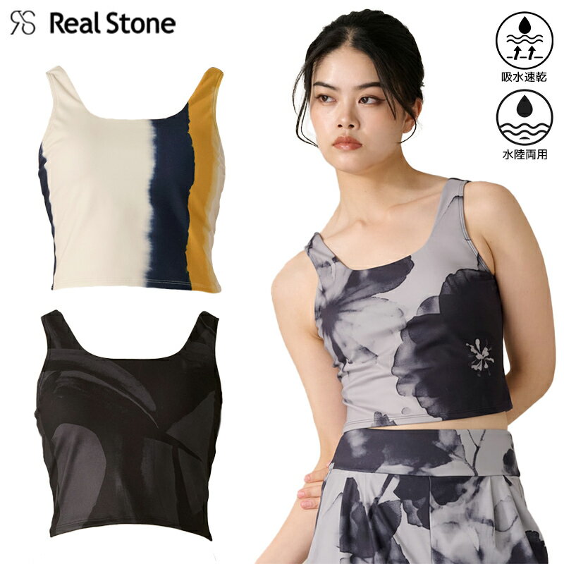 【2025秋冬】 RealStone リアルストーン ミディアムトップ RS-L621T ヨガ ヨガウェア ブラトップ s m l カップ付き ミドル丈