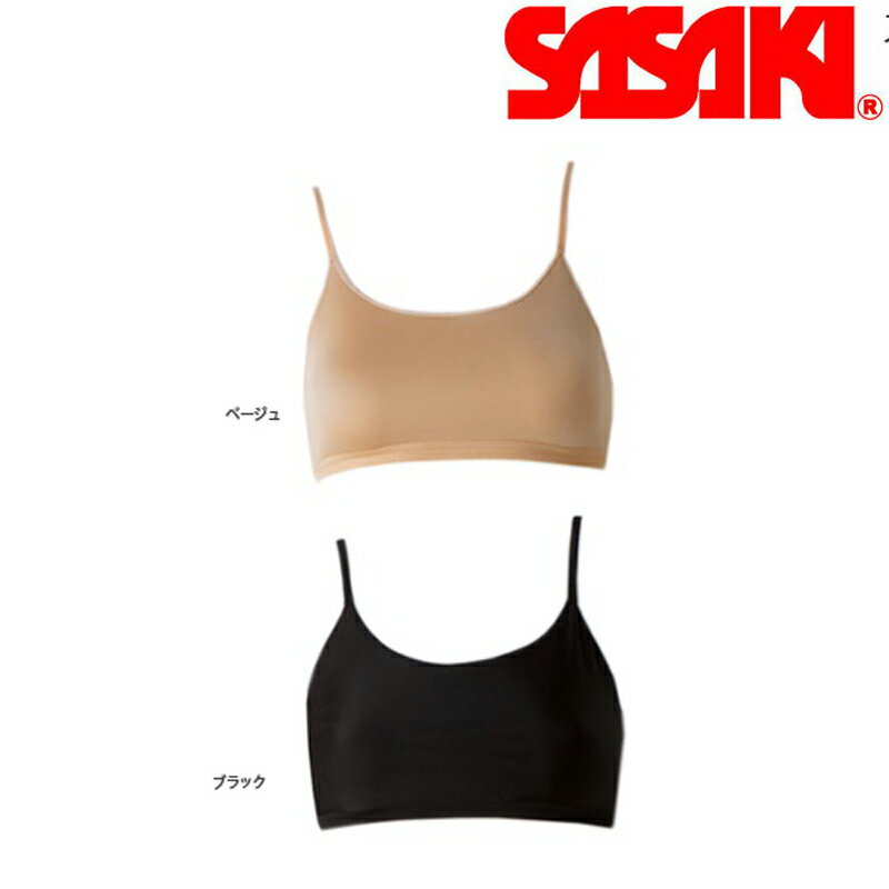 SASAKI ササキ Yバックトップ ルーズFIT・カップポケット付き (7048) 新体操 体操 エクササイズ トップス ウェア ストレッチ 吸汗速乾