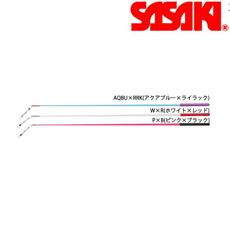 新体操　ササキ スポーツ グラスショートスティック（57cm） M-700JK-F　【メール便不可】 SASAKI 体操 手具 スティック 認定品 検定品