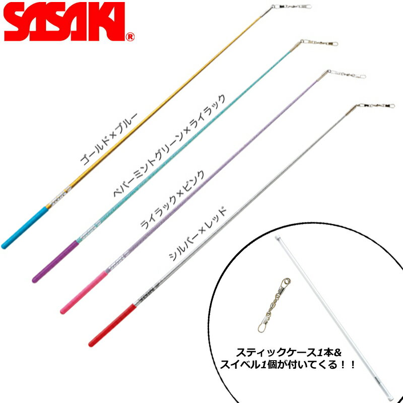  XeBbNP[X&XCxt SASAKI TTL zOV[gXeBbN 57cm F.I.G.(ۑ̑A)Fi (M-781HJK-F) V̑ ̑  XeBbN l ʗp Fi i V[gTCY