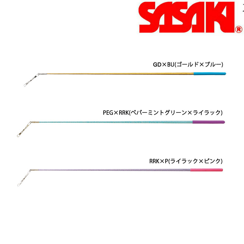 新体操　ササキ スポーツ ホログラムショートスティック（57cm） M-781HJK-F　【メール便不可】 SASAKI 体操 手具 スティック 認定品 検定品