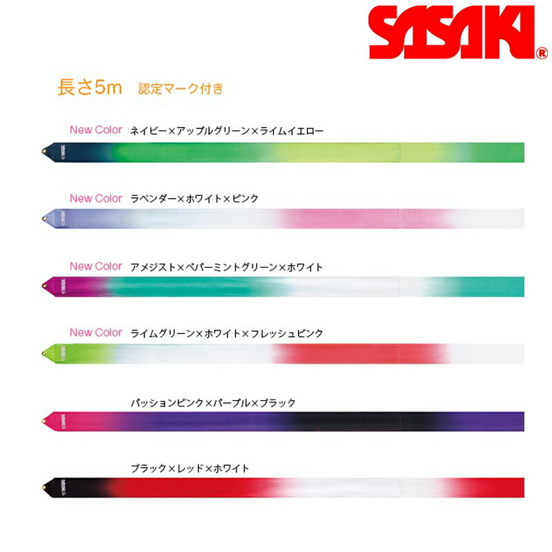 安い新体操の通販商品を比較 | ショッピング情報のオークファン 安い新体操の通販商品を比較 | ショッピング情報のオークファン