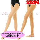 新体操 SASAKI ササキスポーツ ストレッチタイツ T-1800 体操 ストッキング タイツ ジュニア 大人 フリーサイズ 摩擦 6.6ナイロン 50デニール
