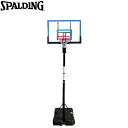 【送料無料】バスケットゴール SPALDING スポルディング 48インチ ゲームタイムシリーズ (7A1655CN) バスケットゴール スポルディング