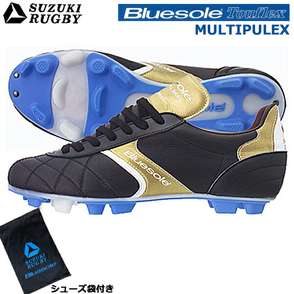 【シューズ袋付き】SUZUKI RUGBY スズキ ラグビー TW-2100BGL 固定式 ラグビーシューズ マルチプレックス (SF-2139) …