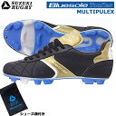 【シューズ袋付き】SUZUKI RUGBY スズキ ラグビー TW-2100BGL 固定式 ラグビーシューズ マルチプレックス (SF-2139) ラグビースパイク ローカット バックス ブルーソール タフレックス 柔軟性 伸縮性 耐久性 軽量性