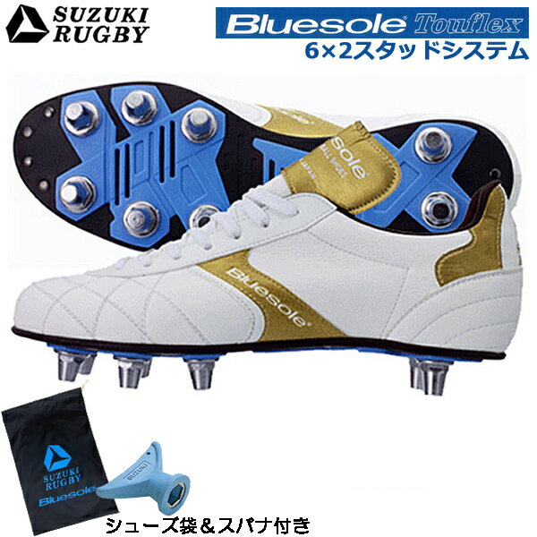 SUZUKI RUGBY スズキ ラグビー TW-7300WGL 取替え式 ラグビースパイク 6×2システム (SF-3738) ラグビーシューズ ローカット フォワード ブルーソール