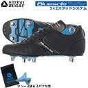 ミズノ 【 MIZUNO 】 ラグビー スパイク ワイタンギ II CL 2023年継続MODEL 【 R1GA2001 WAITANGI シューズ メンズ 男性 4E スーパーワイド 幅広 ブラック 黒 】【あす楽対応 365日出荷】【メール便不可】[物流倉庫]